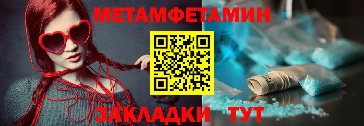 ссылка на мегу как зайти  АМФЕТАМИН 97%  АМФ  Вход с VPN  Новошахтинск 