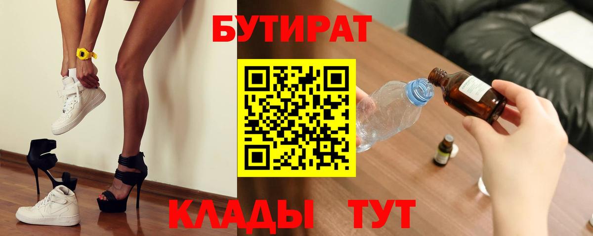 Псилоцибиновые грибы Новошахтинск