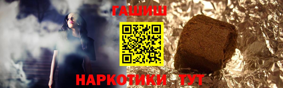 Меф МЯУ МЯУ кристаллы  LSD-25  МАРИХУАНА  Вход с VPN  Новошахтинск  ГАШ 