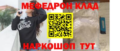 прущий лед Бугуруслан