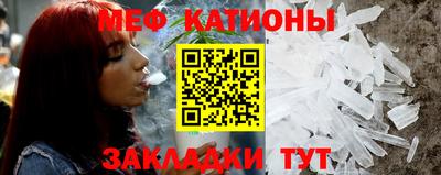 спайс Будённовск