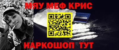 соль ск Бузулук