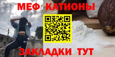 спайс Будённовск