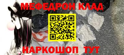 соль ск Бузулук