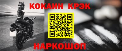 прущий лед Бугуруслан