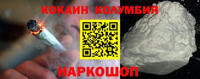 прущий лед Бугуруслан