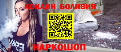 соль ск Бузулук
