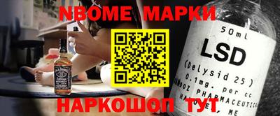 прущий лед Бугуруслан