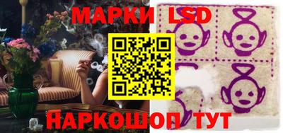соль ск Бузулук