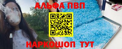 спайс Будённовск
