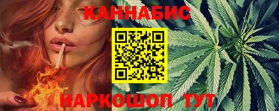 спайс Будённовск