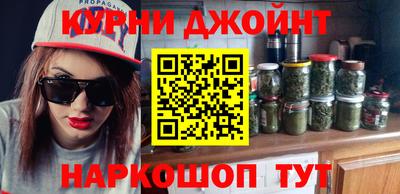 прущий лед Бугуруслан