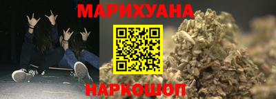 прущий лед Бугуруслан