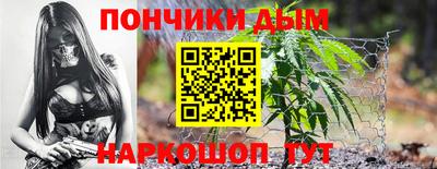 прущий лед Бугуруслан
