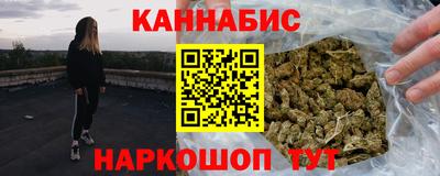 спайс Будённовск