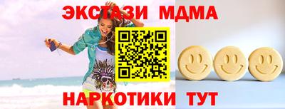 спайс Будённовск