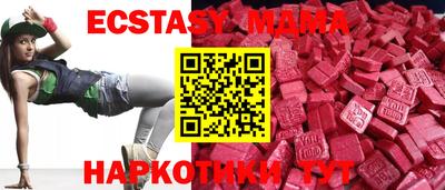 спайс Будённовск