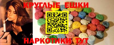 прущий лед Бугуруслан