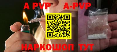 спайс Будённовск