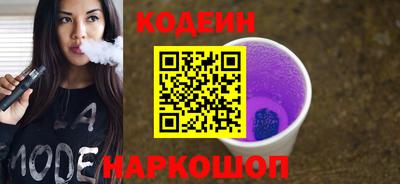 соль ск Бузулук