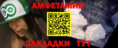 прущий лед Бугуруслан