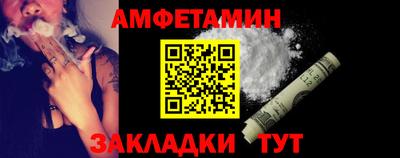 соль ск Бузулук
