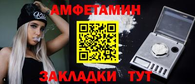 прущий лед Бугуруслан