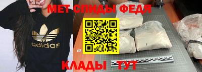 спайс Будённовск