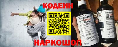 соль ск Бузулук