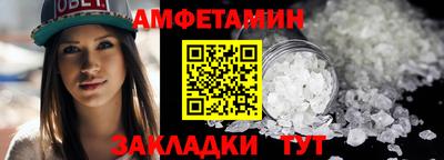 спайс Будённовск