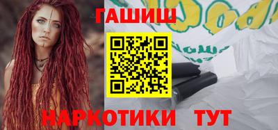 соль ск Бузулук