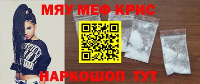 спайс Будённовск