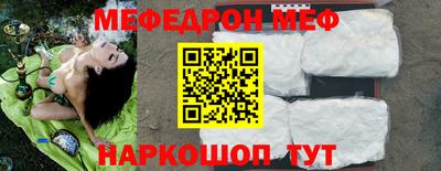 соль ск Бузулук