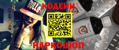 прущий лед Бугуруслан