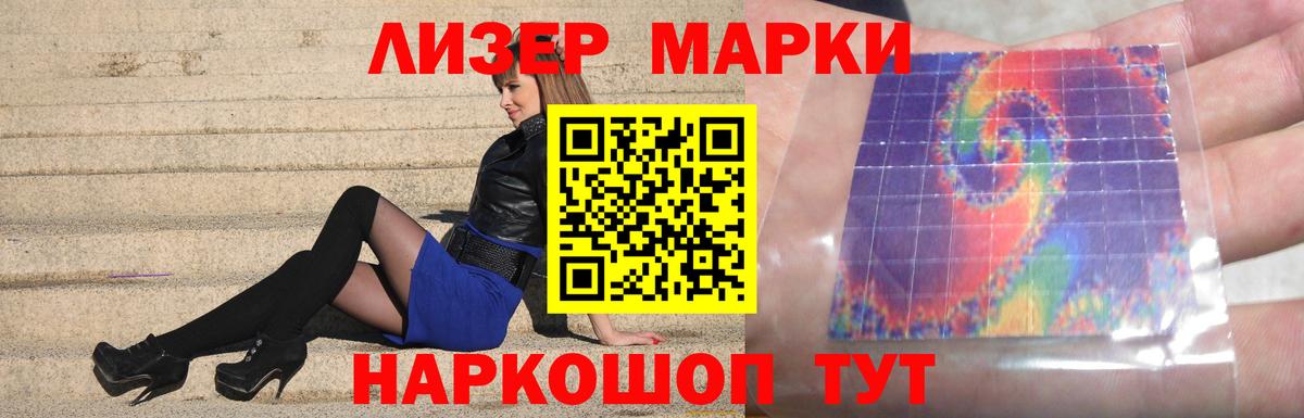 ЛСД экстази  Вход с VPN  Новошахтинск  ЛСД экстази кислота 