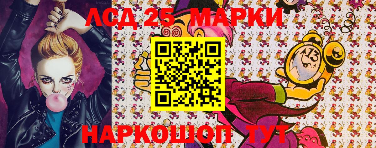 Марки N-bome 1,5мг  Вход с VPN  Новошахтинск 