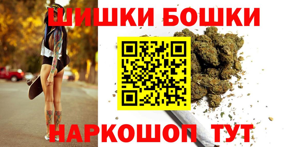 МАРИХУАНА SATIVA & INDICA  Конопля марихуана  Канабис AK-47  Новошахтинск  Вход с VPN 